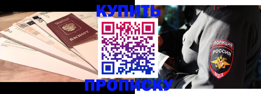 прописка поиск в Кашире